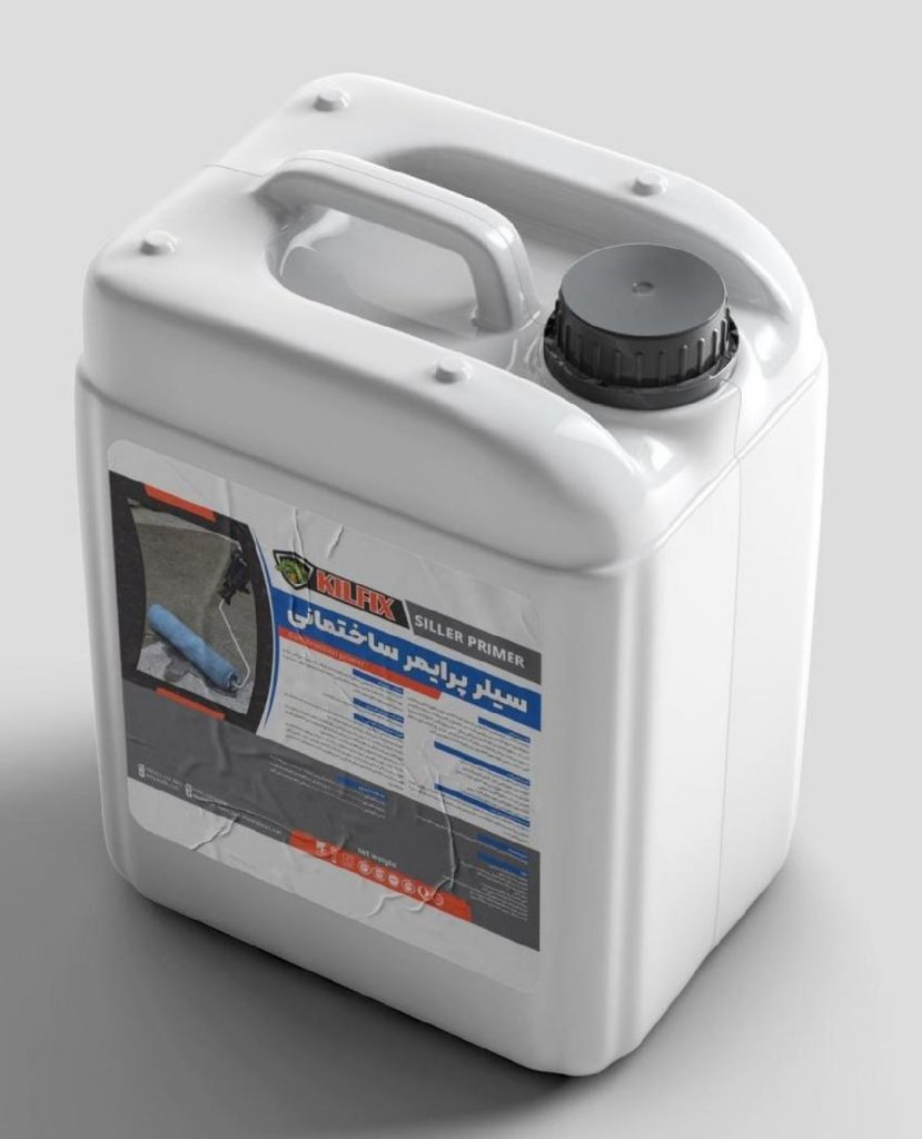 پرایمر زیر کار