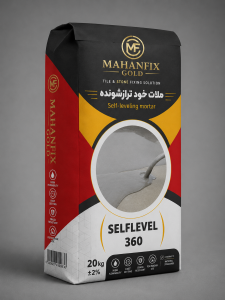 ملات خود تراز شونده